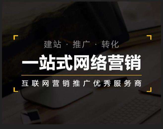 朝天企业如何怎么利用网络推广抓取潜在客户