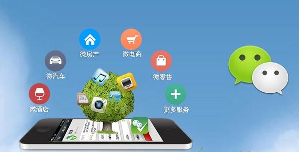 朝天分析企业微信公众号平台开发的优势有哪些？