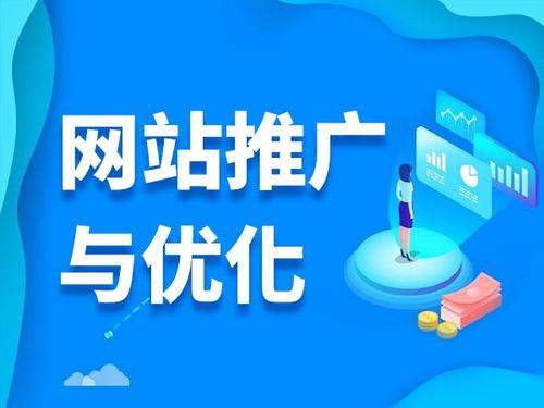朝天电商类网络推广如何做才有更好的效果