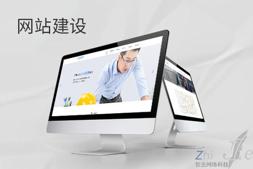 朝天网站建设公司分析网页设计如何提升吸引力