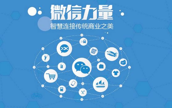 朝天微信开发可以帮助企业解决哪些难题？如何做呢？