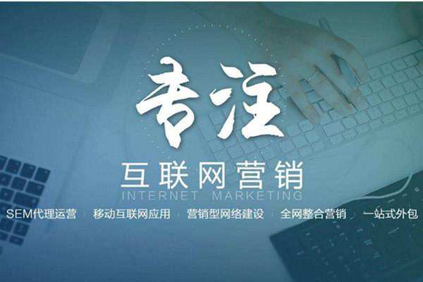 朝天电商行业做网络推广需要具备的条件有哪些