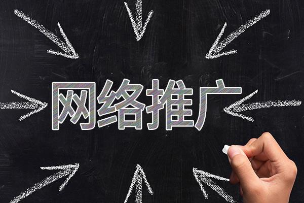 朝天网络推广公司介绍几个企业软文推广的发布平台